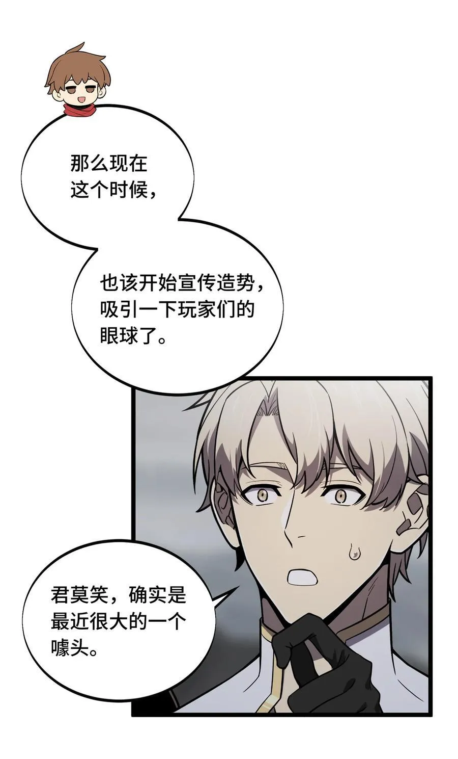 141 神秘的逐烟霞28