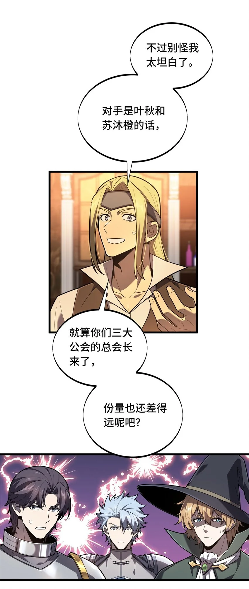 128 左右不是人30