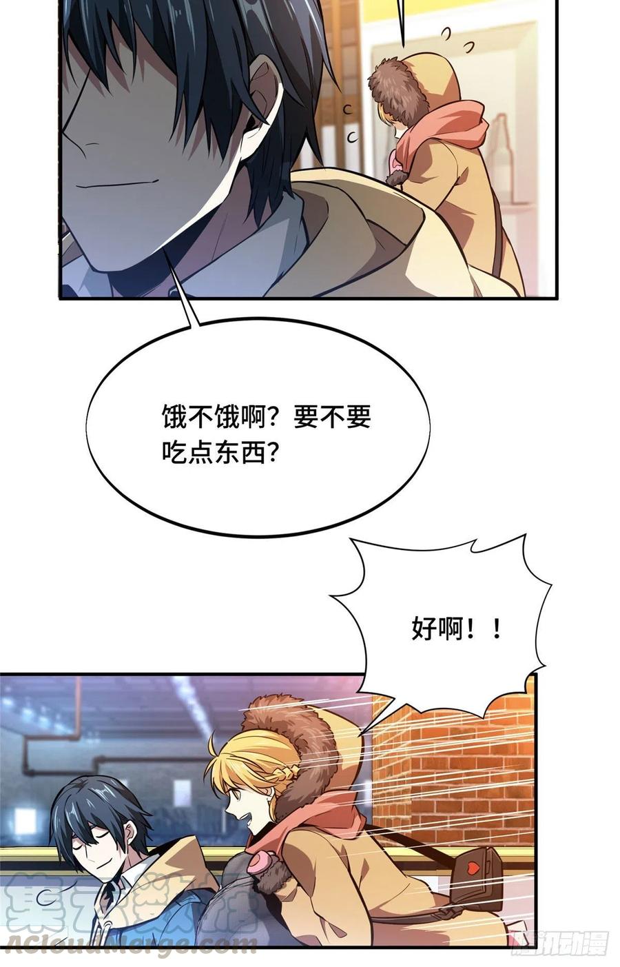 第76话 毛茸茸的客人36