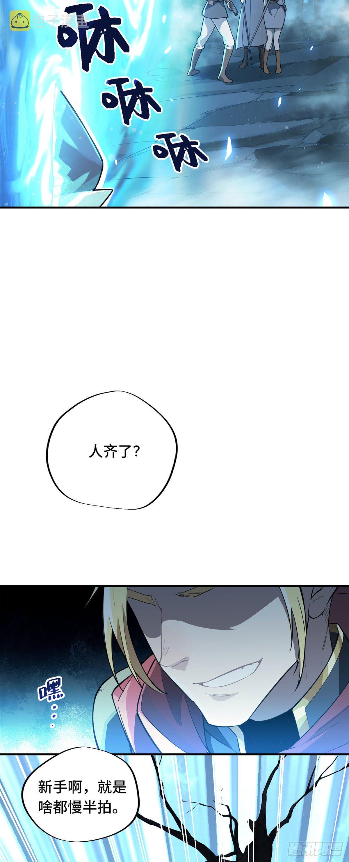 第07话 格林之森13