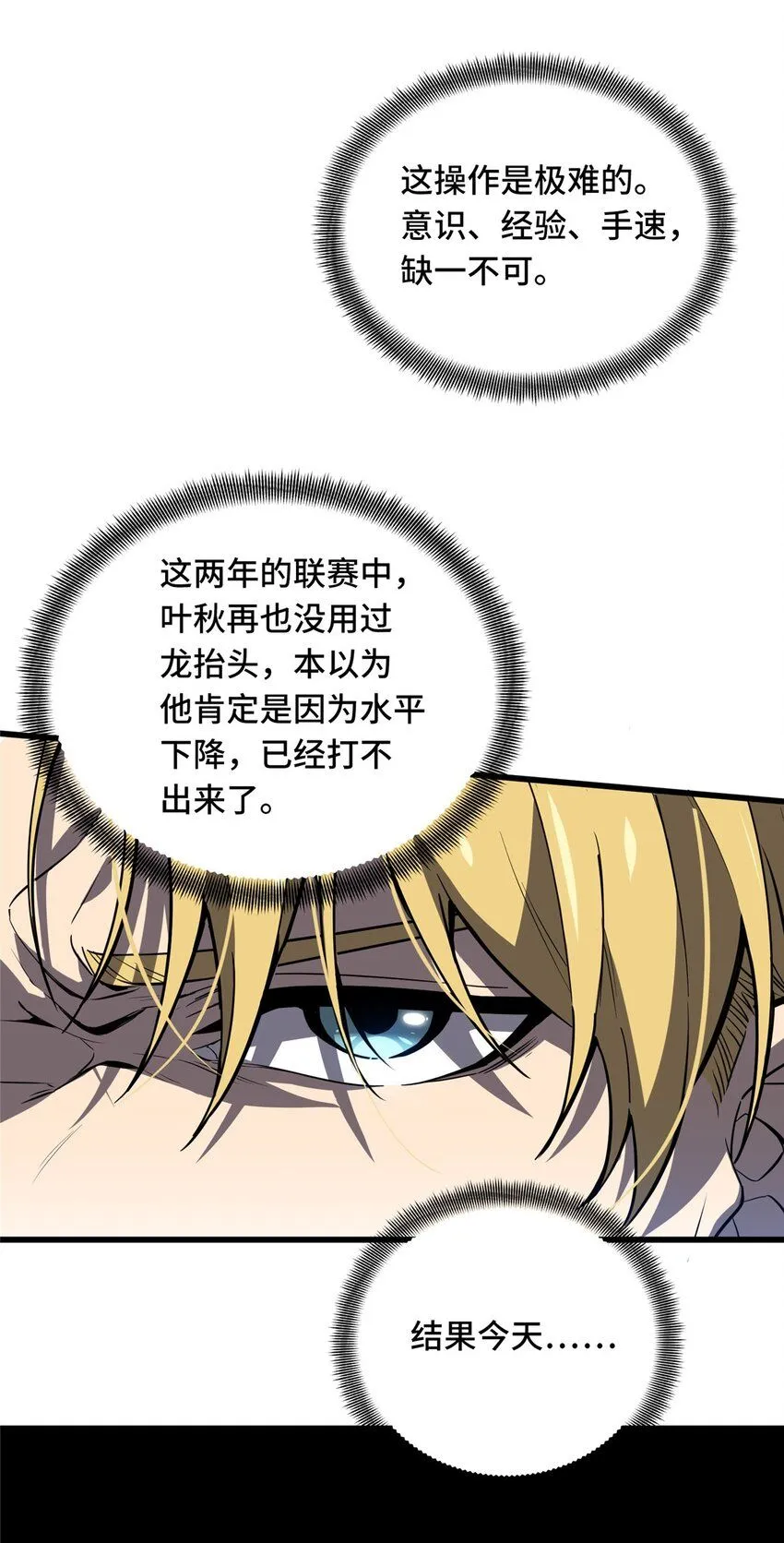 120 龙抬头33