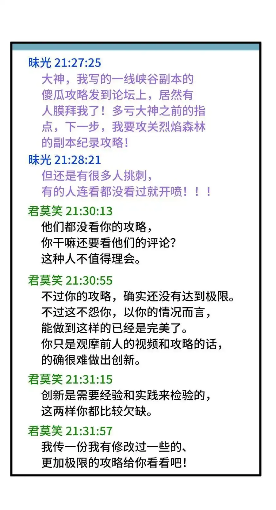 104 改收费站了43