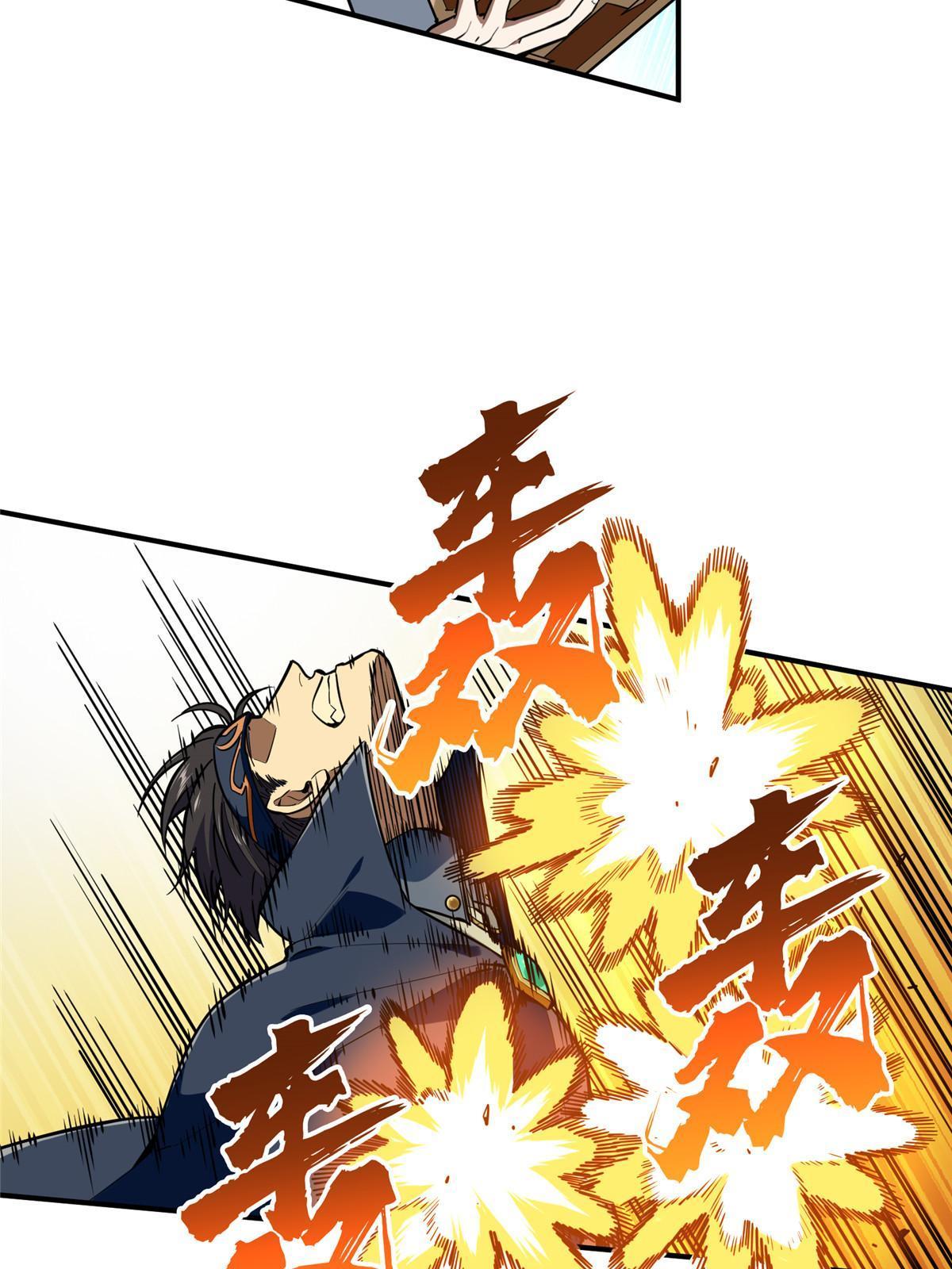 第92话 限定练习64