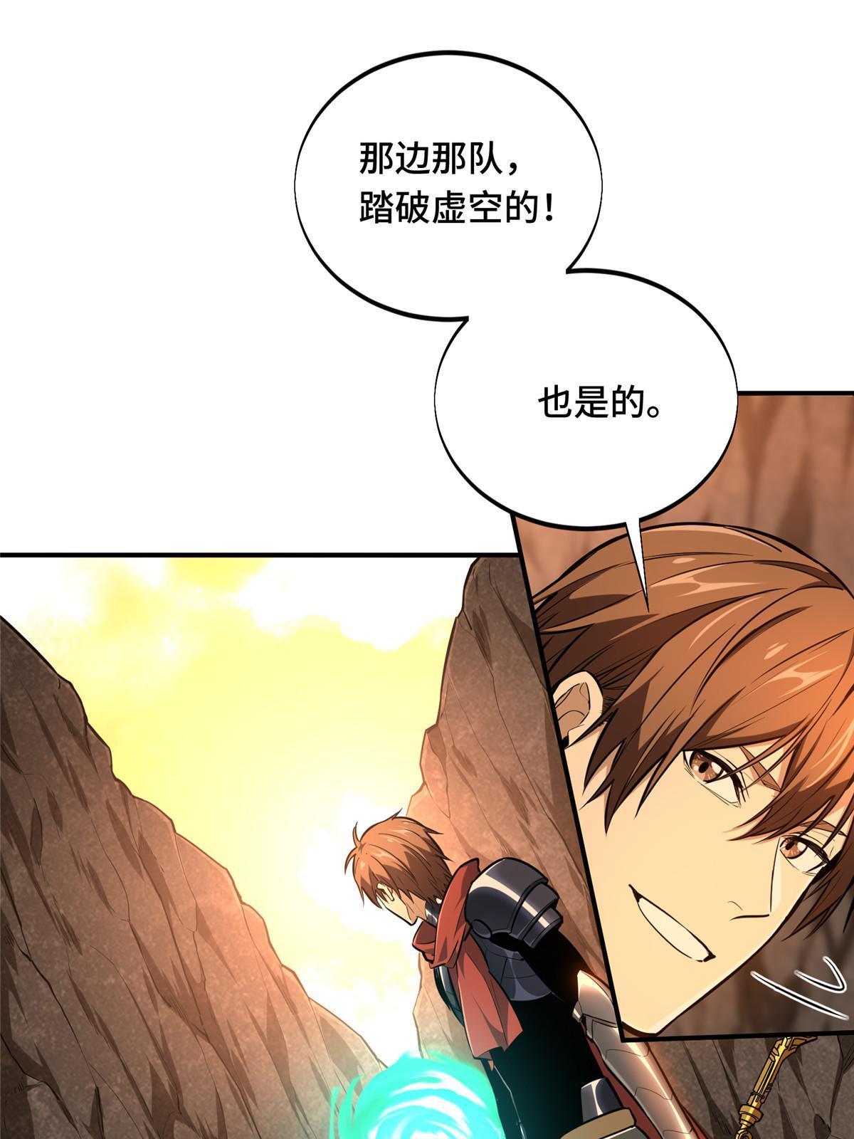 第93话 以牙还牙37