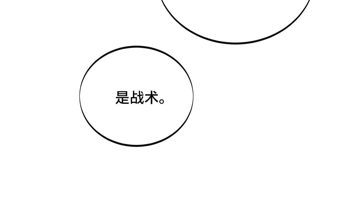 第95话 发现野图BOSS57