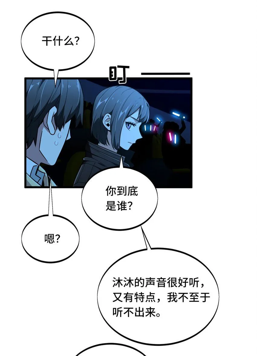 117 还嫩点51