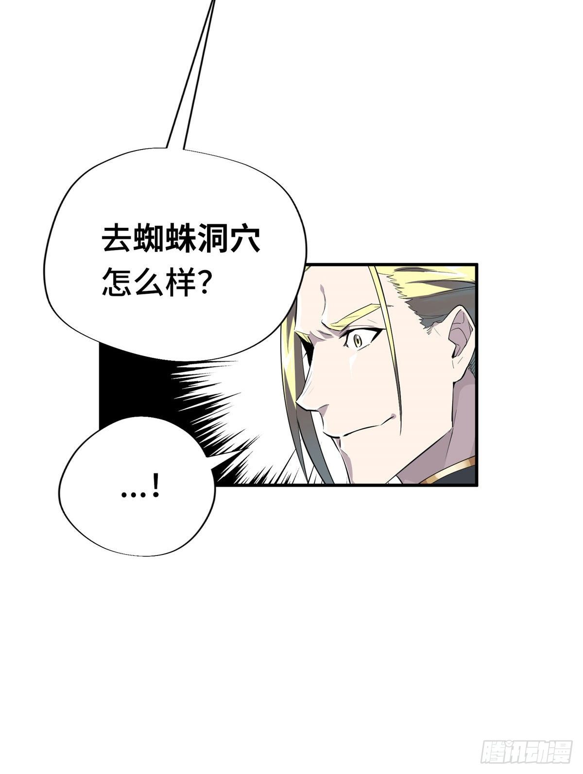 第11话 差人加一个39
