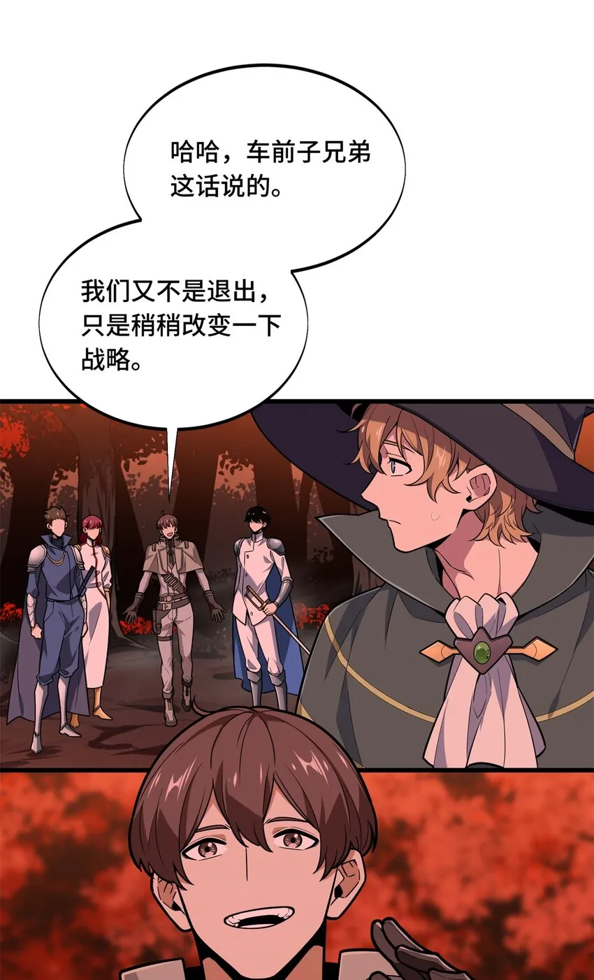 103 顺其自然10