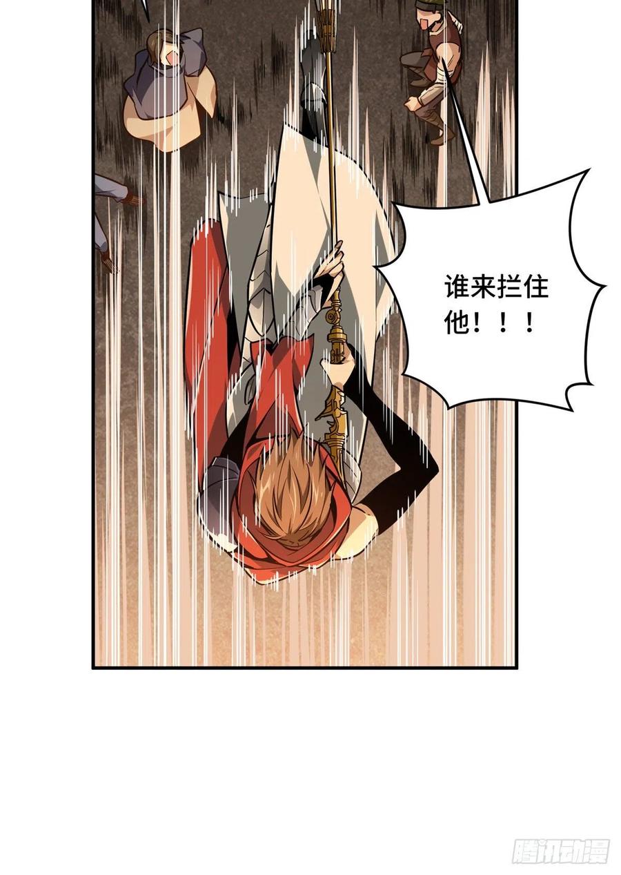 第75话 包围之势13