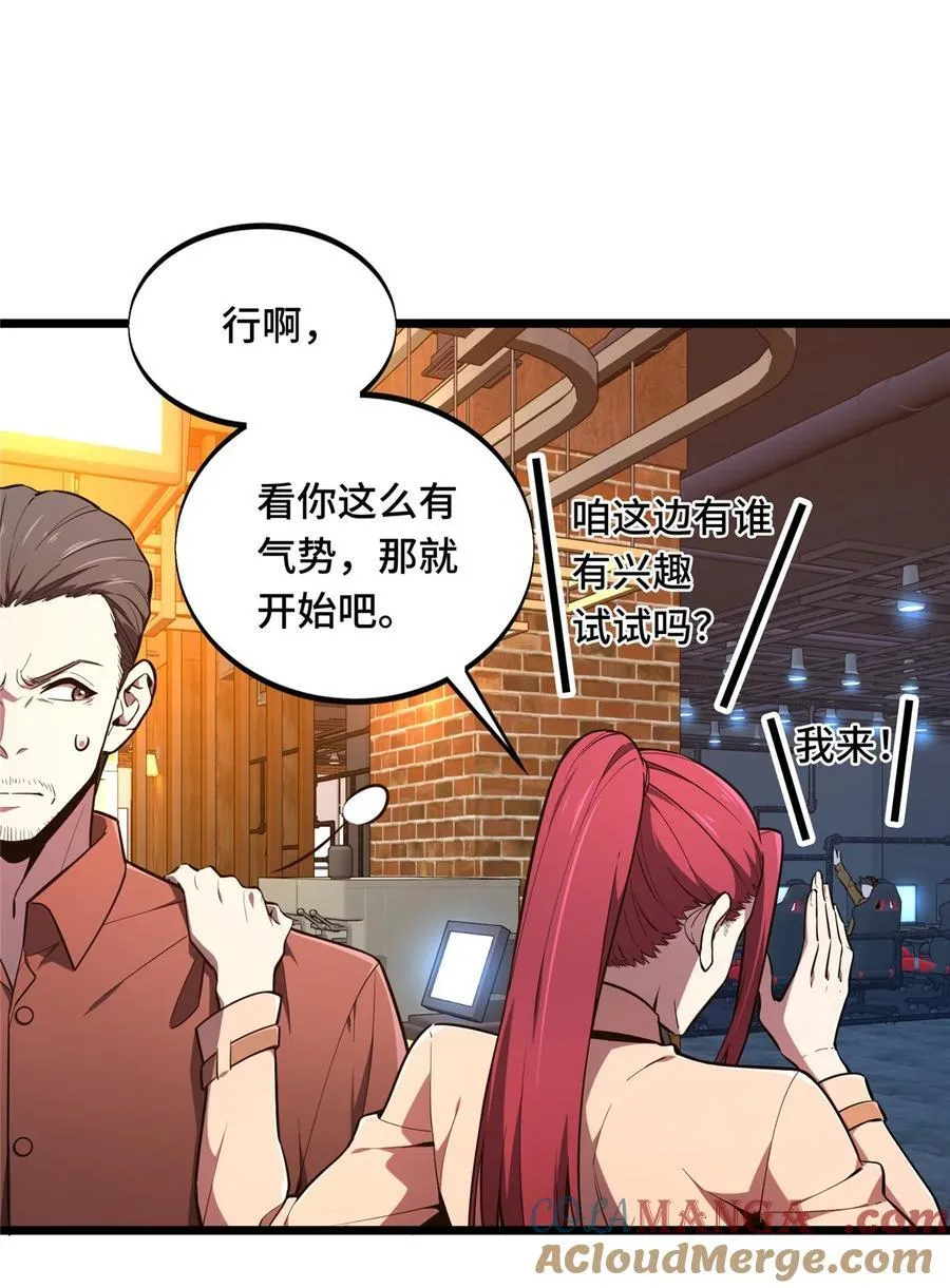 142 踢馆21