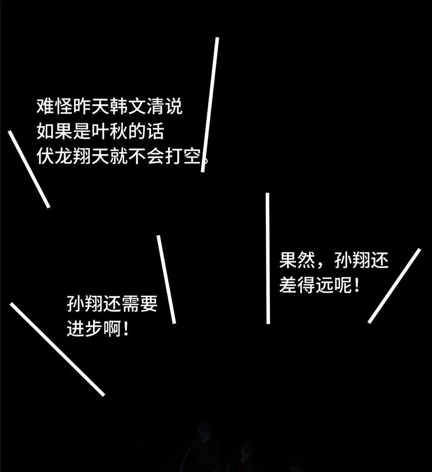 120 龙抬头34