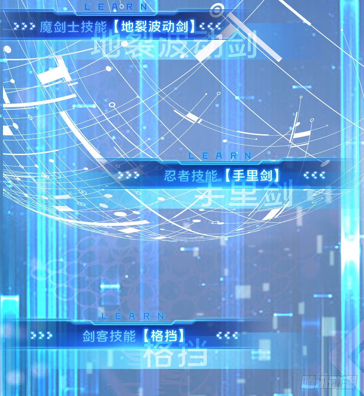 第06话 散人与千机伞31