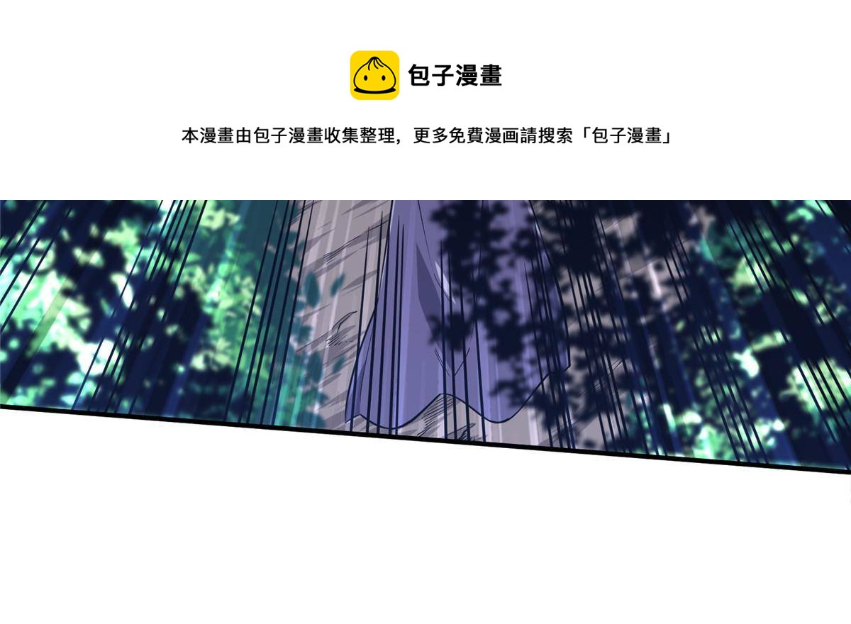 第90话 召唤师眛光20
