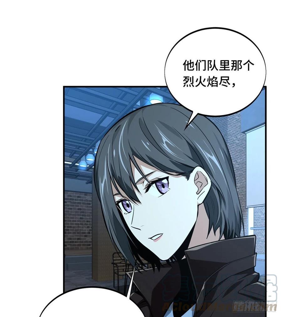 第72话 需要点勇气33
