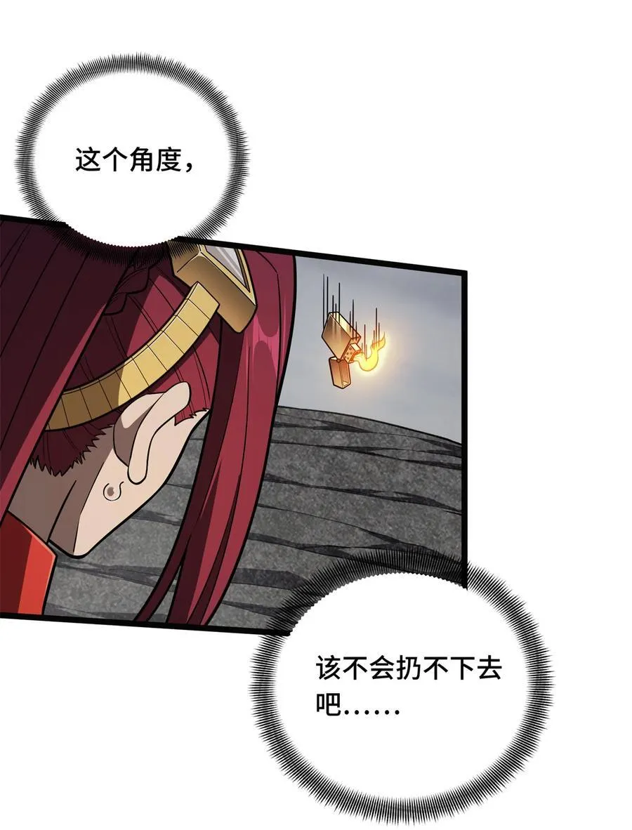 140 疑似强敌32