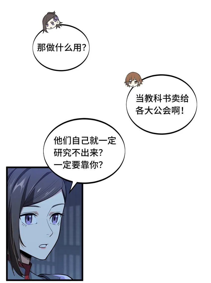 112 文斗16