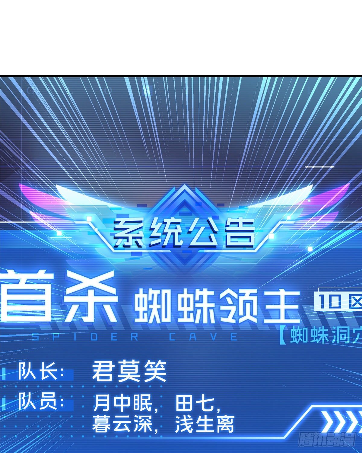 第14话 小有名气19