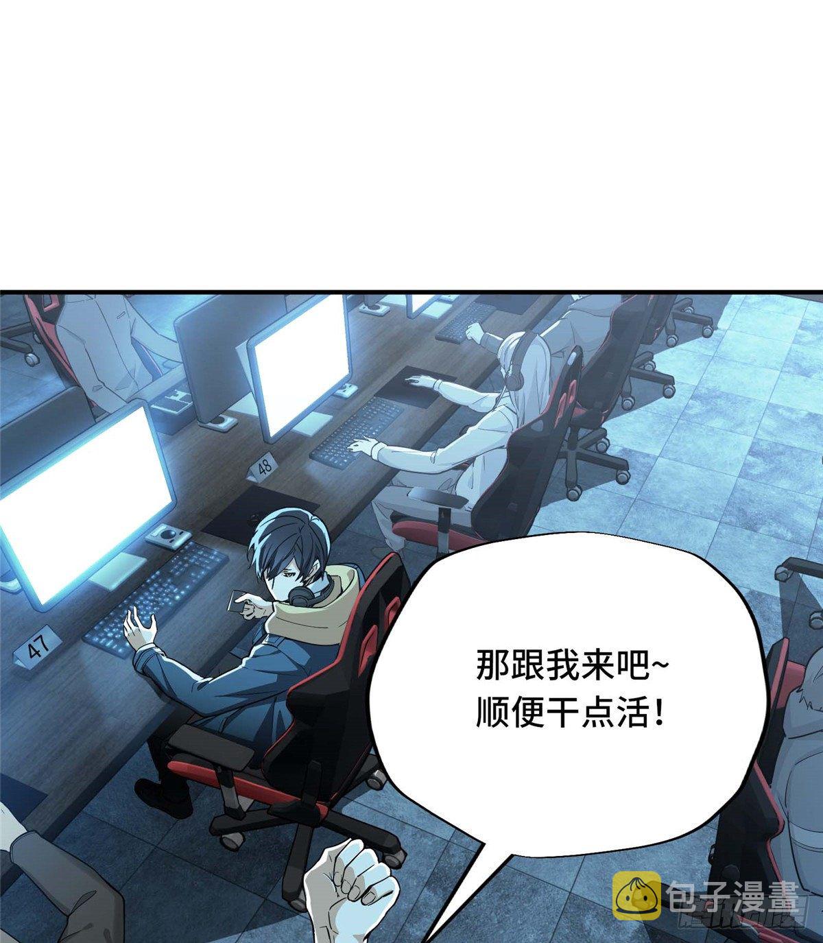 第04话 君莫笑转区24