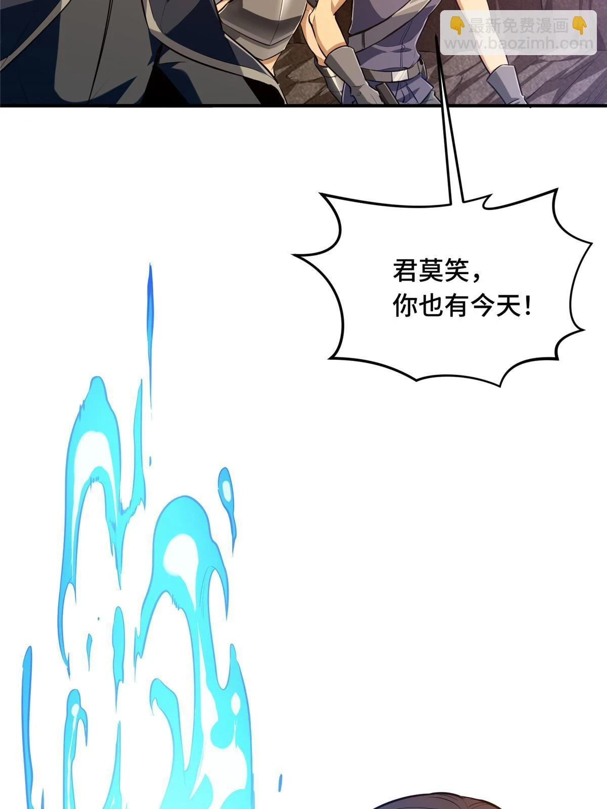 第99话 神圣之火56