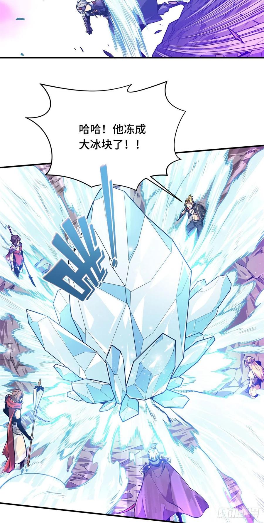 第82话 二鬼拍阵41