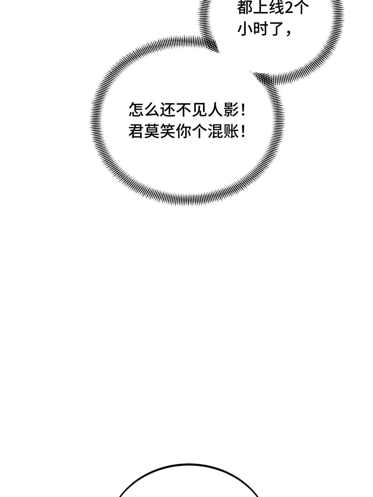 第98话 求援61