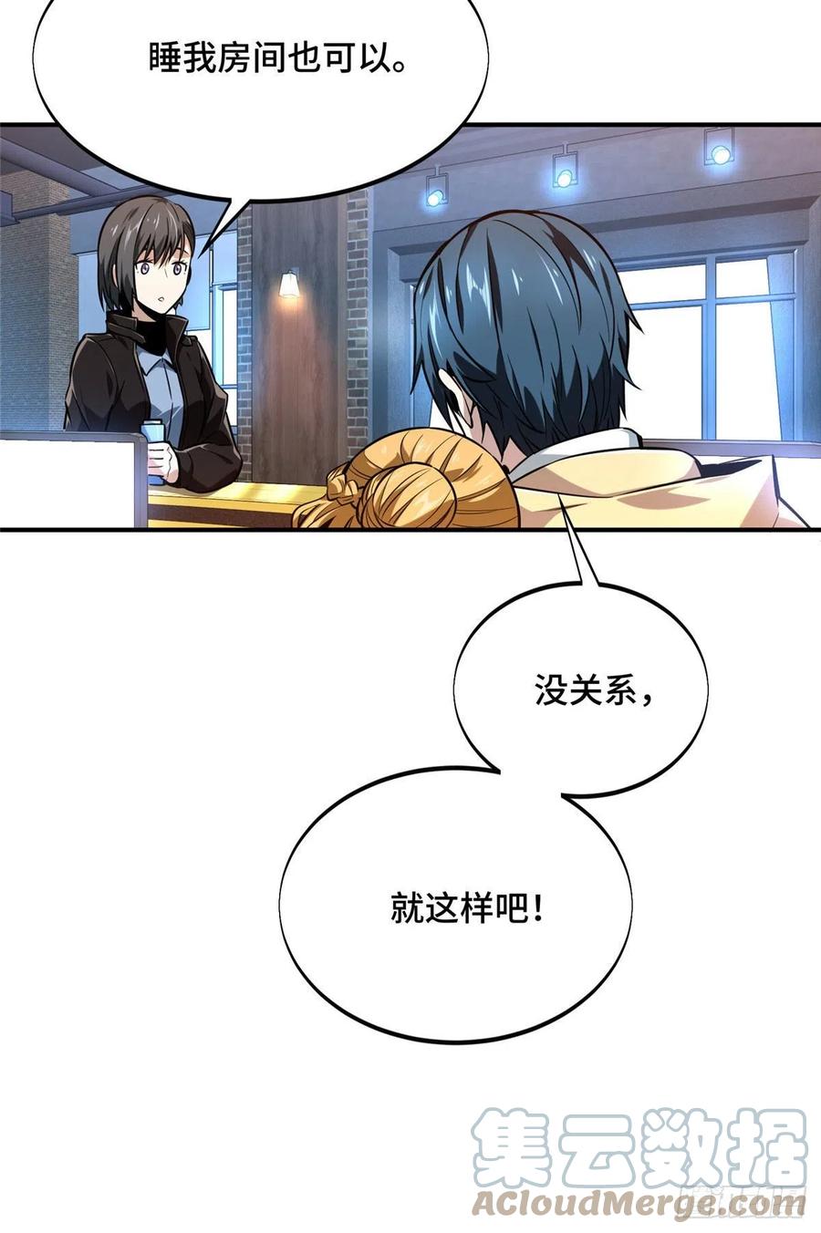 第77话 二分之一屏幕24