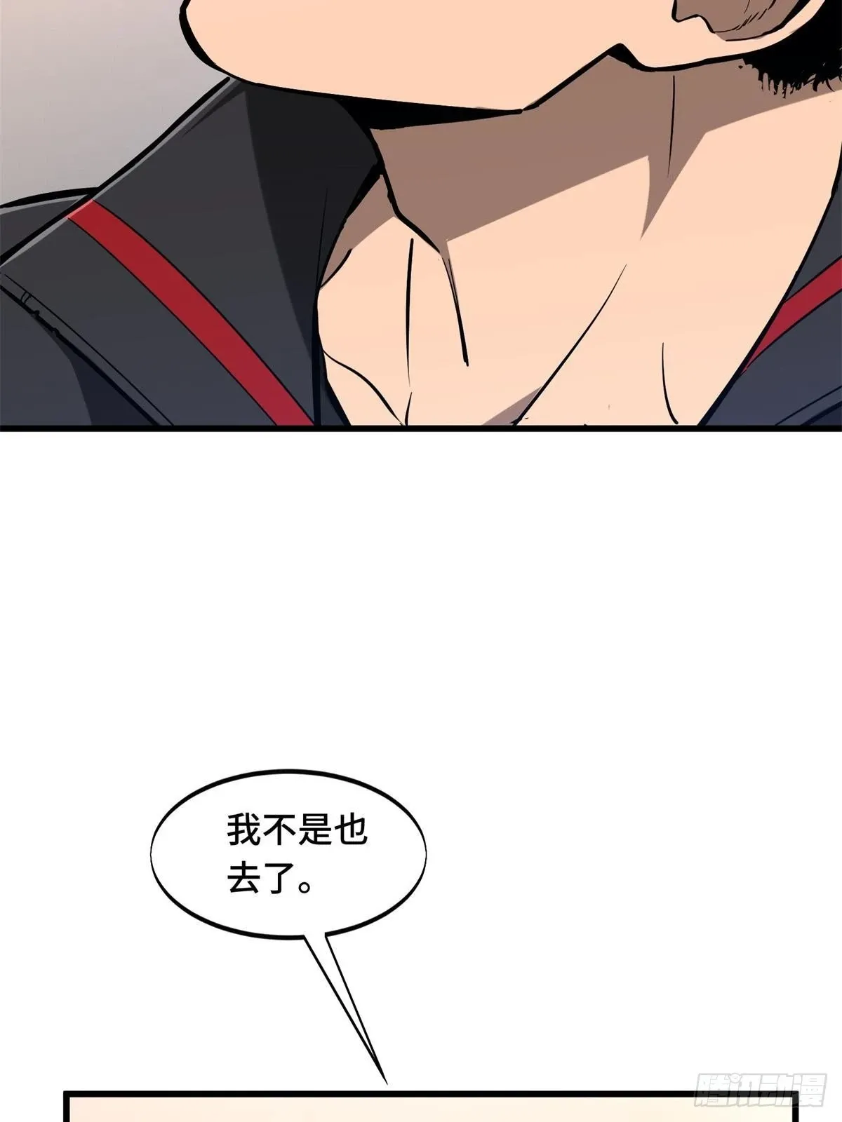 102 玩笑开大了72