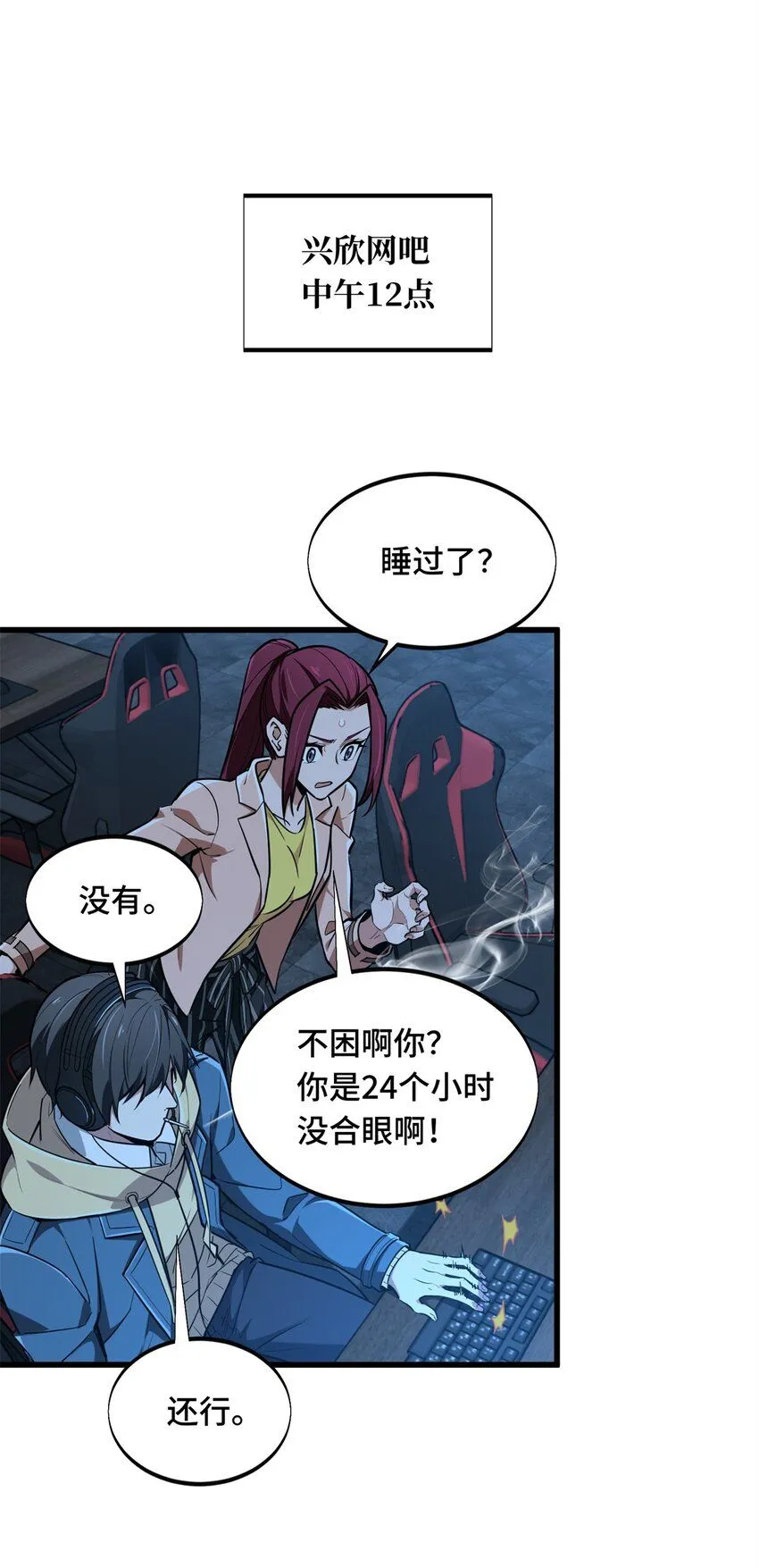 111 超级强力MT31