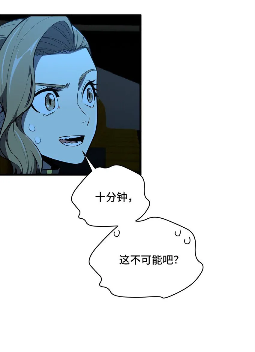 118 不肯罢休38