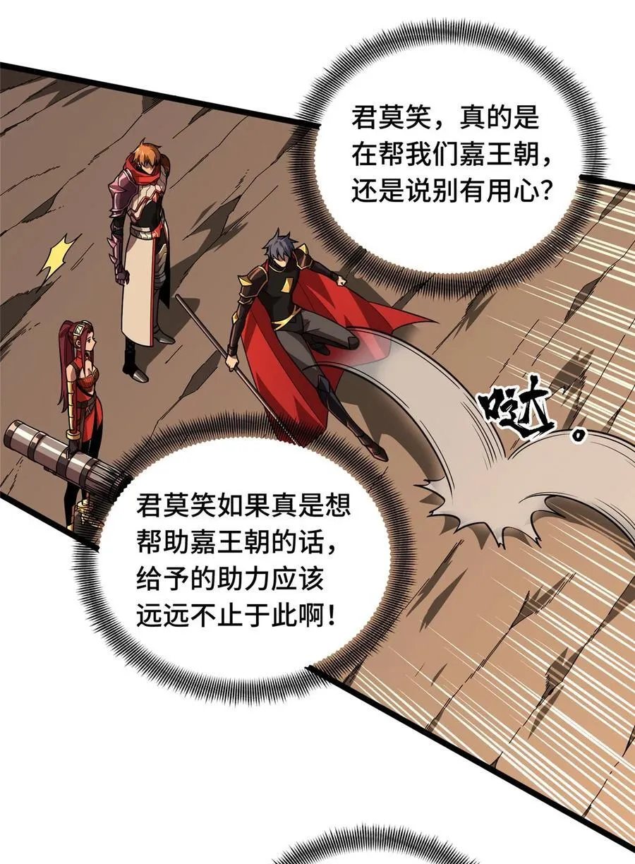 151 大混乱25