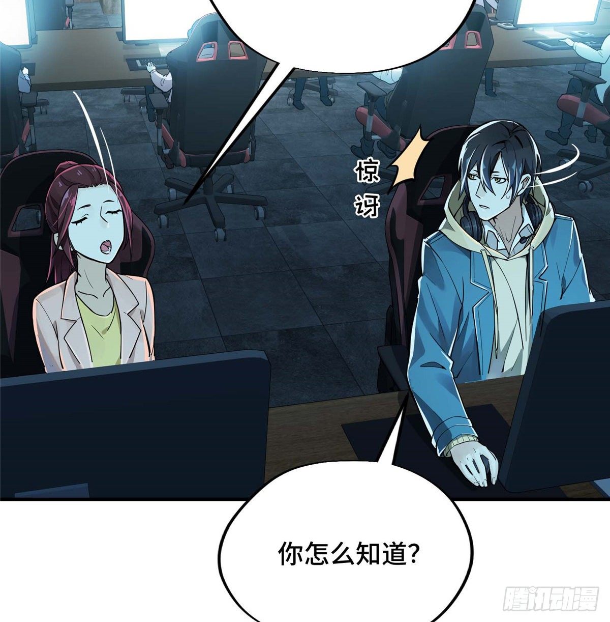 第05话 第十区开服18