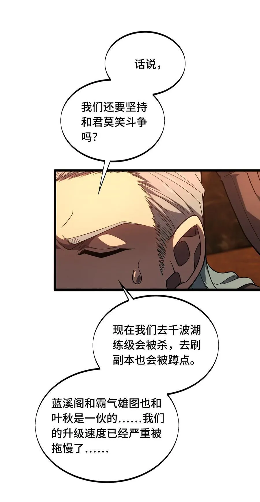 135 受降25