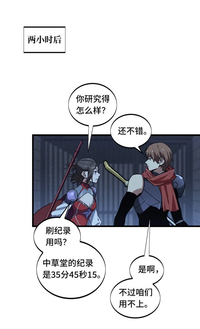 112 文斗15