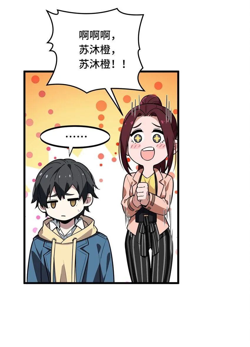 117 还嫩点29
