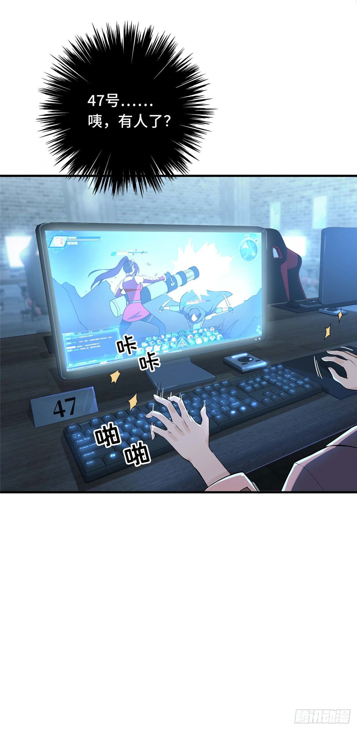 第02话 C区47号10