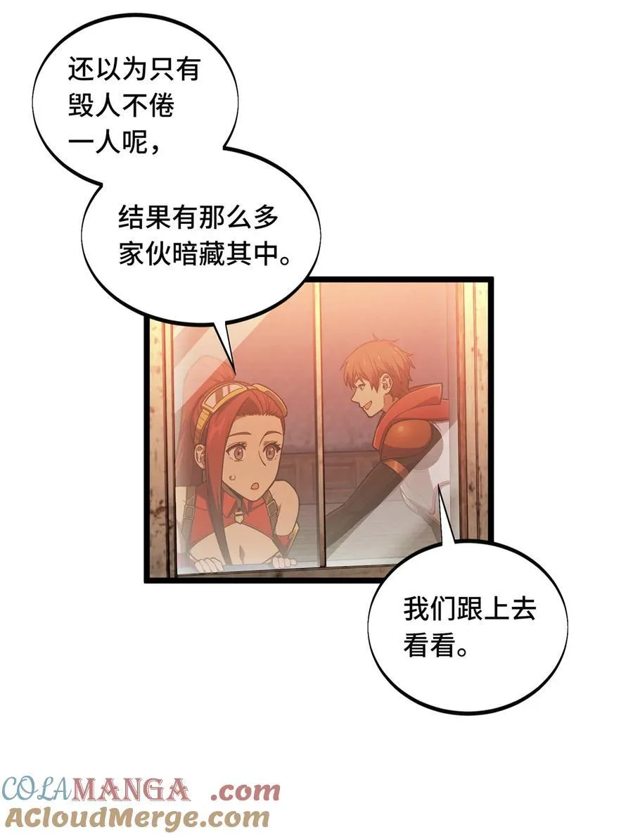 149 拾荒者20