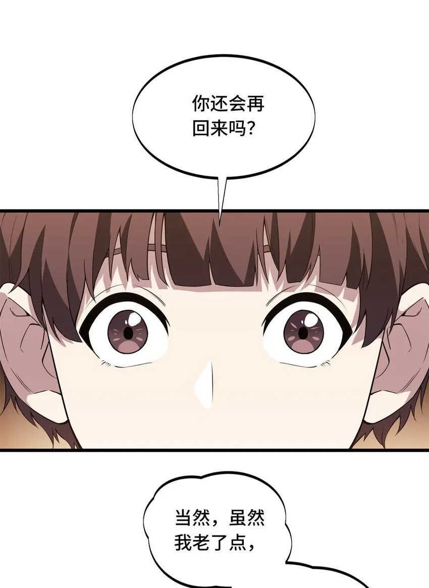 115 机会留给有准备的人43