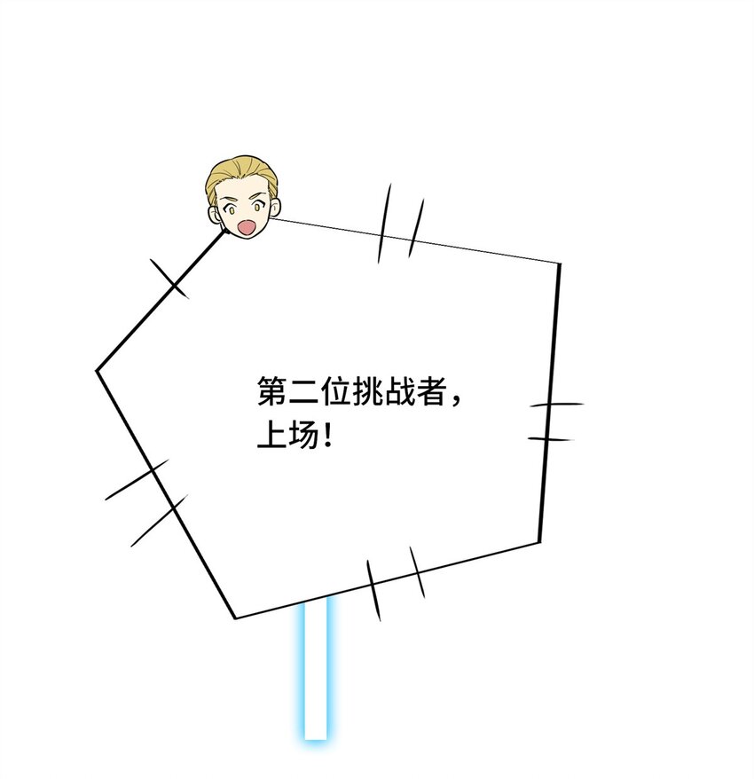 119 反击不能27