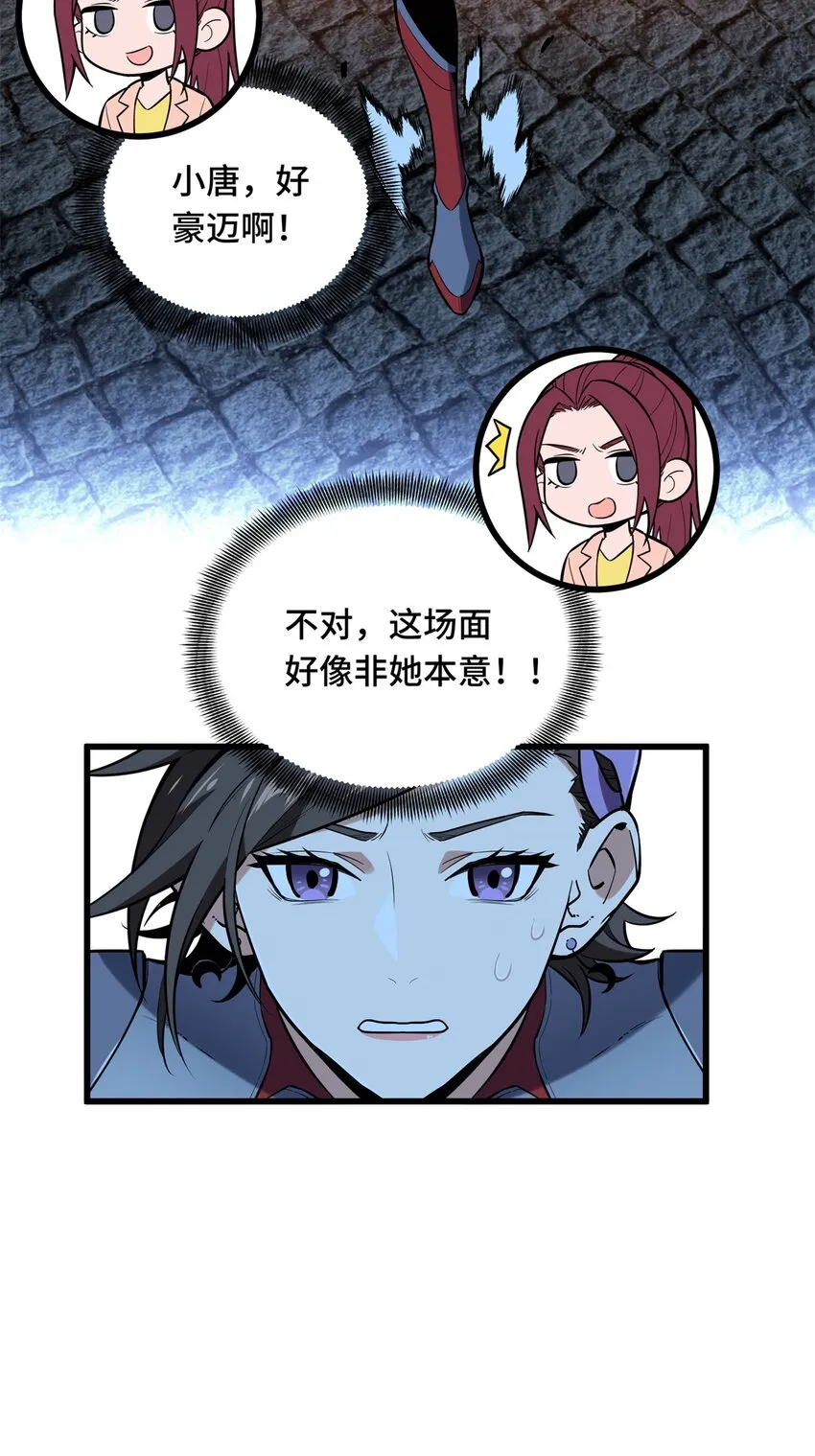 105 追捕圣诞小偷28