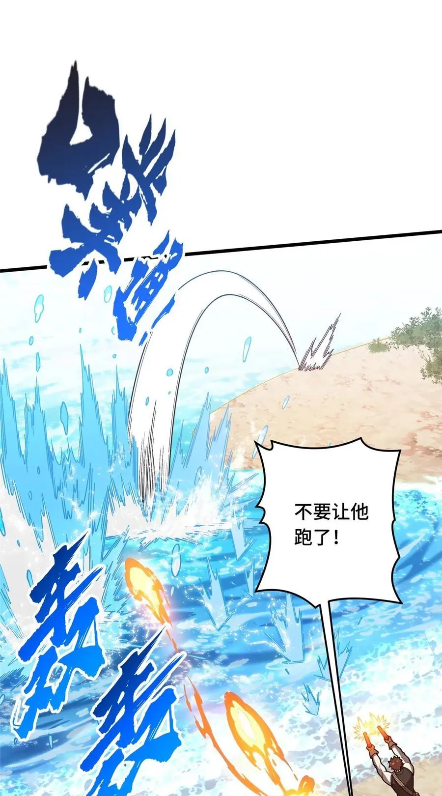129 浪花朵朵9