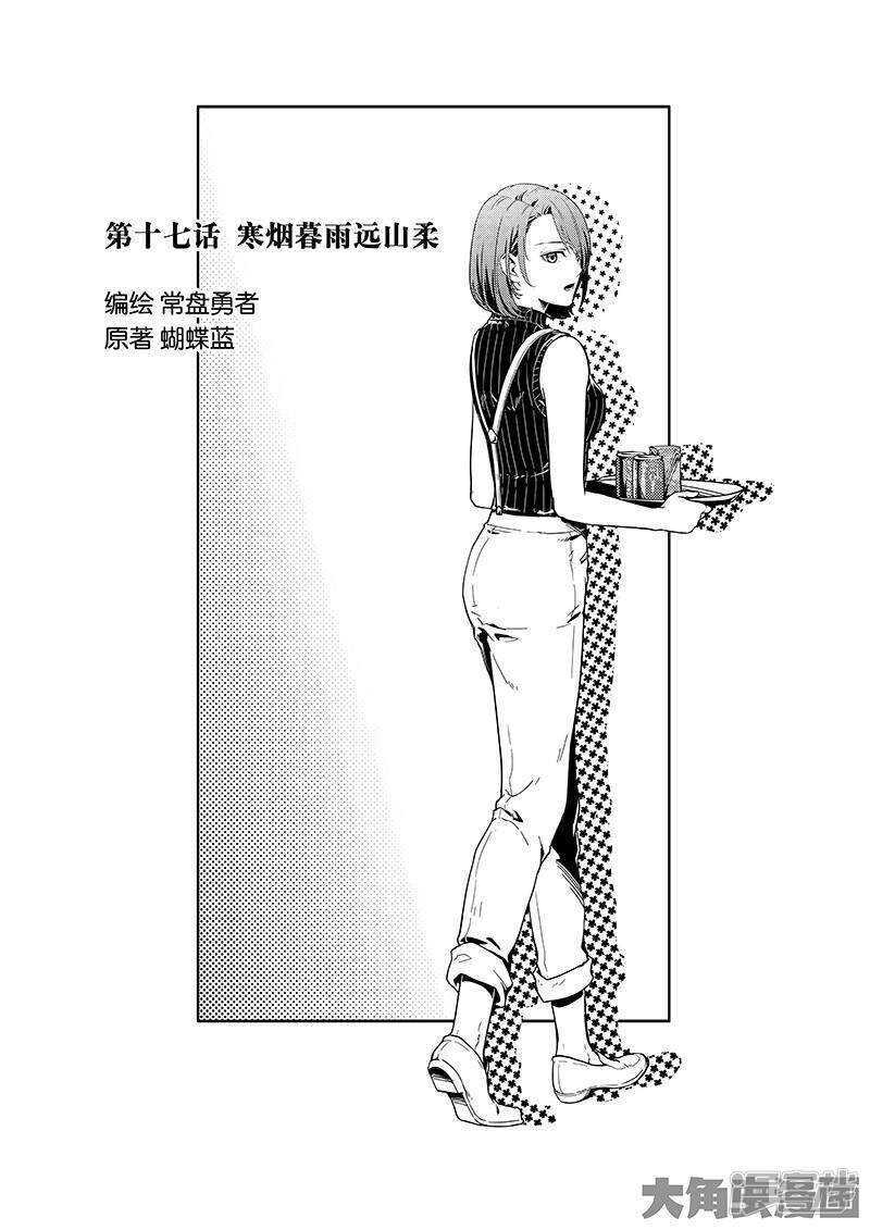 第47话 押枪神技0
