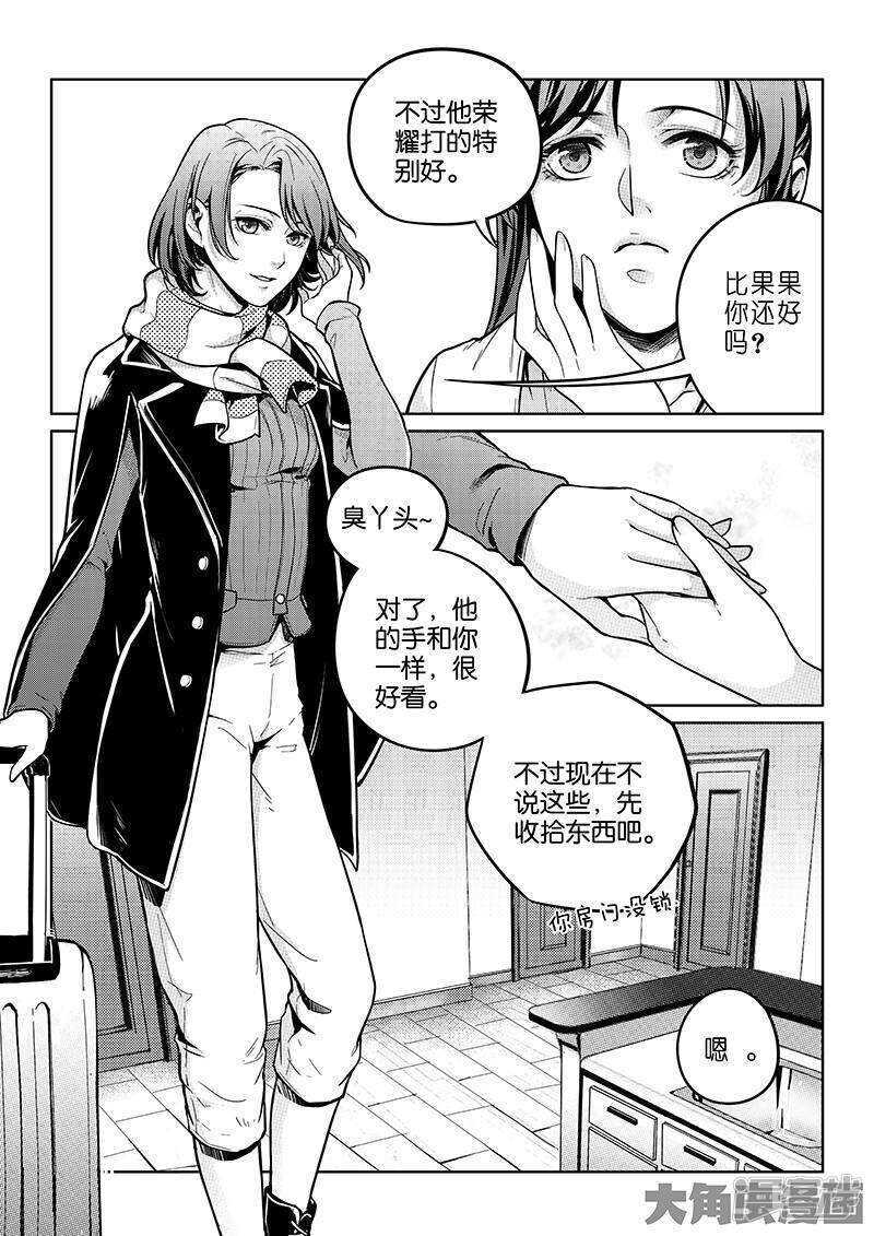 第47话 押枪神技3