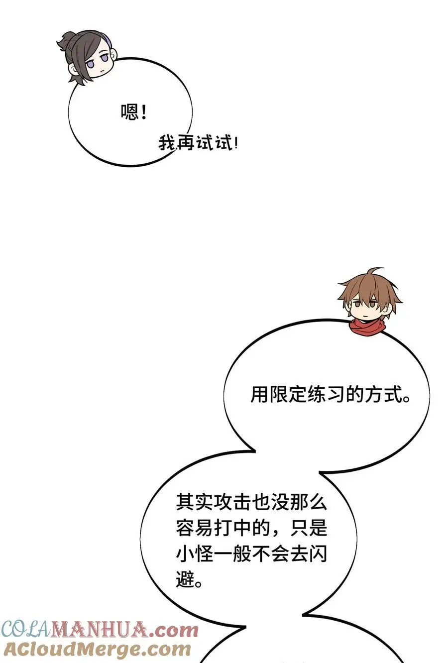 132 隔岸观火12