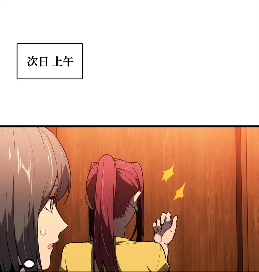 122 陈果的决心16