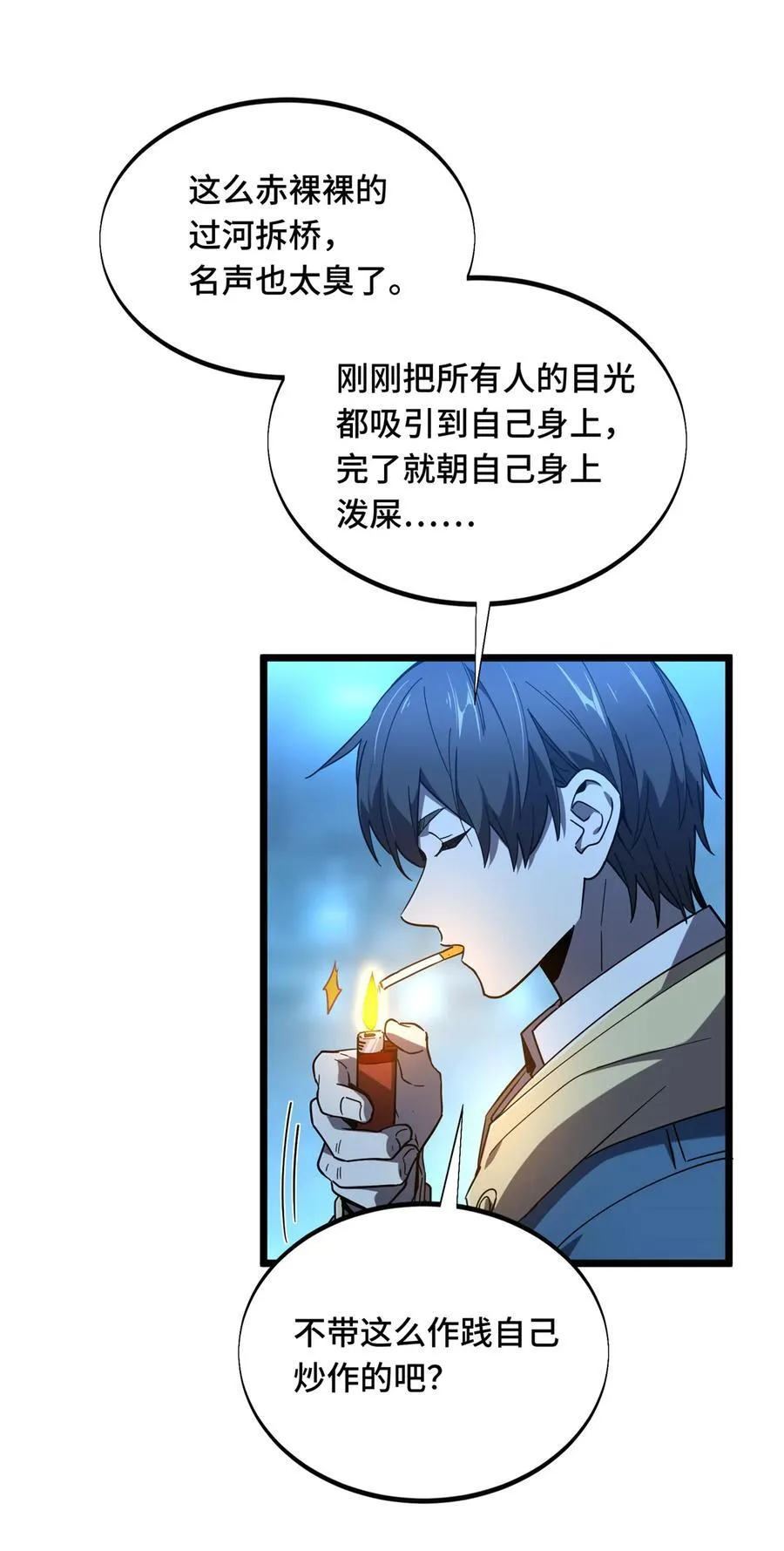 141 神秘的逐烟霞37