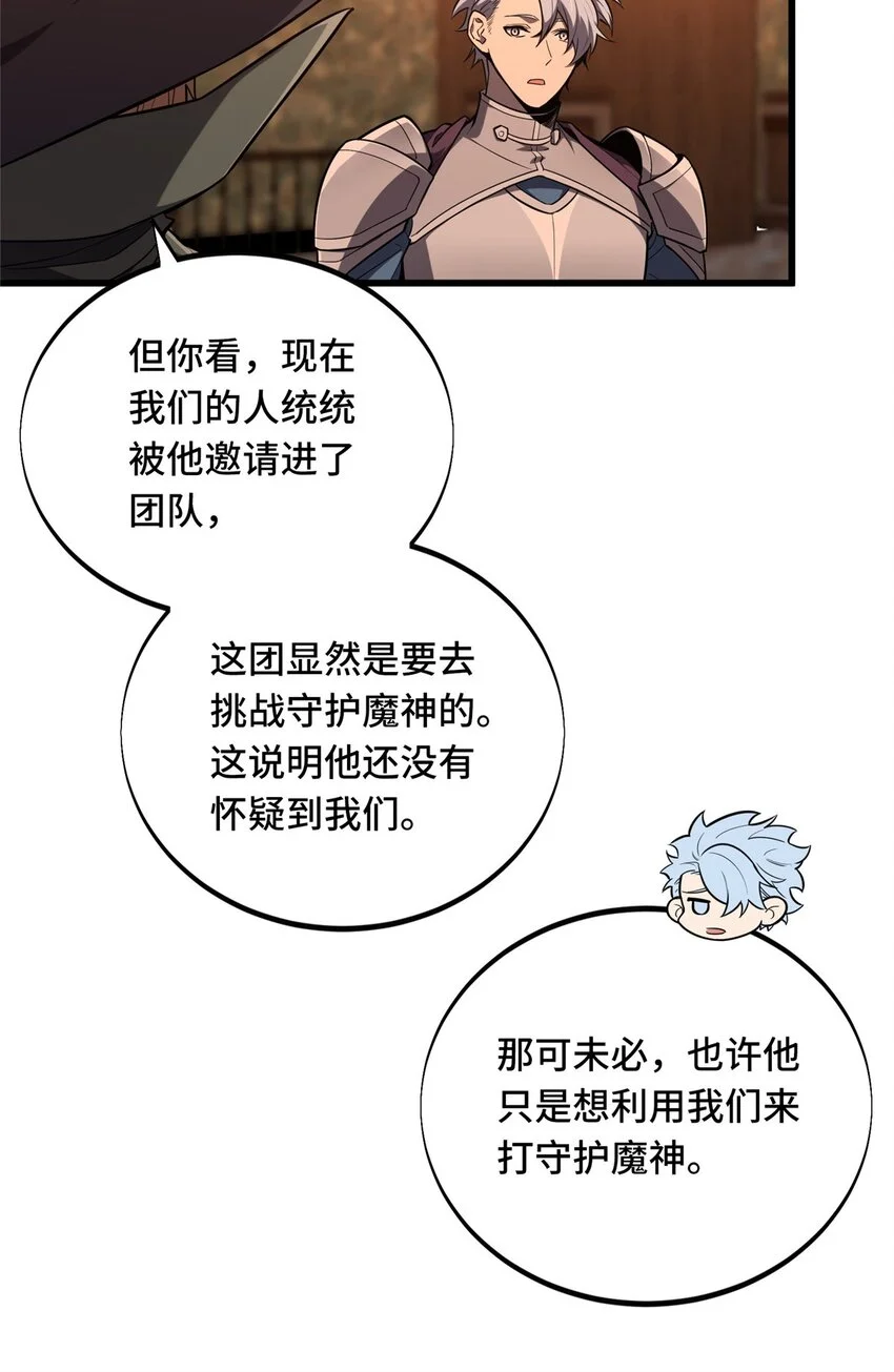 124 各有用心6