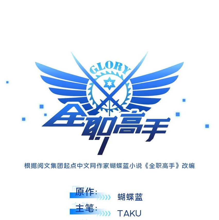 113 全明星周末5