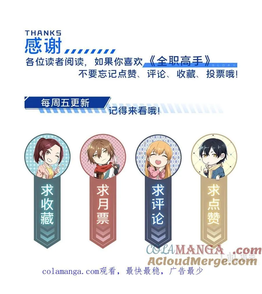 148 谜一样的男人48