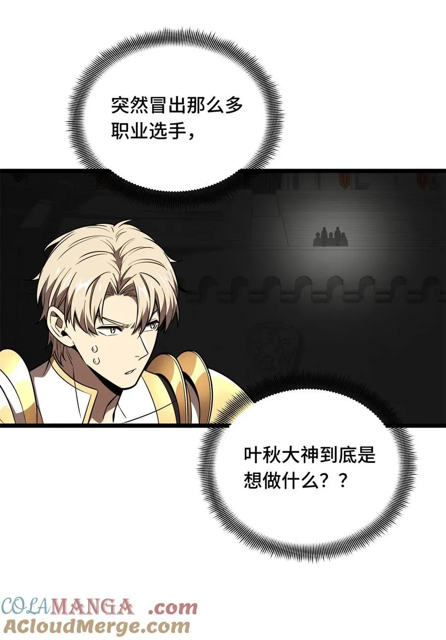 145 可怜的斩楼兰15