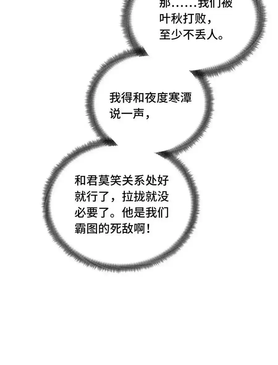 104 改收费站了26
